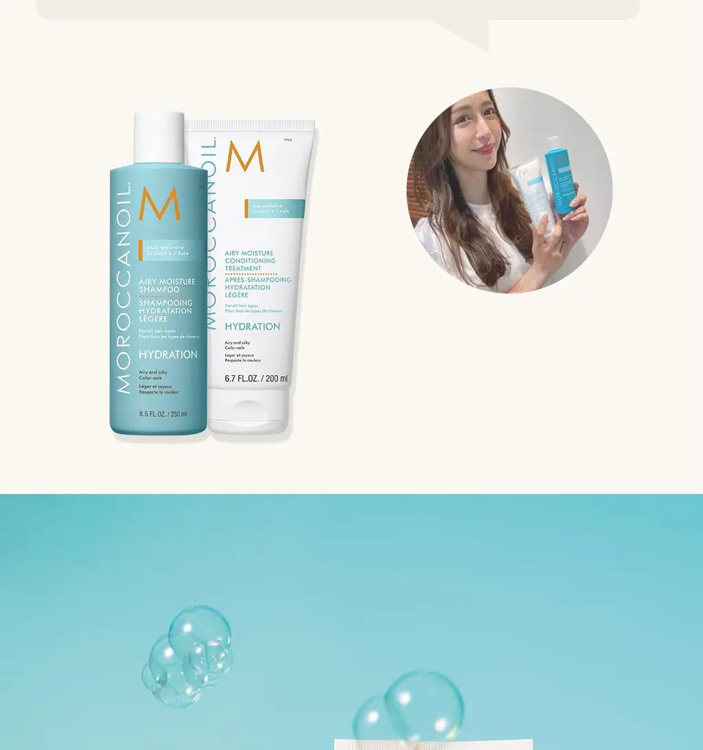 [두피 유수분 케어]모로칸오일 에어리 모이스처 샴푸 250ml 상세페이지 7